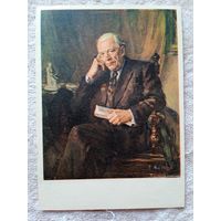 1957. Трейман. Хуго Лаур. Издание Таллин