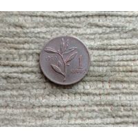 Werty71 Турция 1 куруш 1970