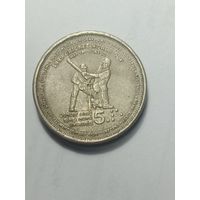 Шри Ланка 5 рупий 1999 года .