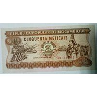 РАСПРОДАЖА!!! - МОЗАМБИК 50 метикал 1986 год