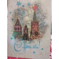 Открытка 1987г. Чистая. Художник И. Дергилев