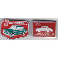 Автомобили: ЗАЗ-968 "Запорожец" и Moshkvish-1500SL (вариант Москвича-2140).