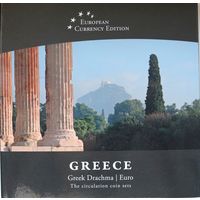 Набор монет "Греция: греческая драхма и евро" (100, 50, 20, 10, 5, 2, 1 драхма)