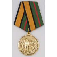 Медаль За разминирование