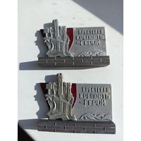 Сувенир  ,,Брестская крепость-герой''. Цена за оба.