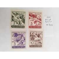 Югославия   1950  4 м самолеты