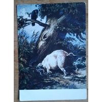 Таранов М. Открытки из цикла "Басни Крылова". 1956 г. Чистая. 2 шт. Цена за 1