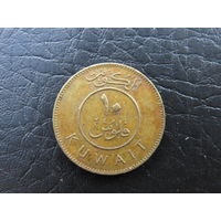 Кувейт. 10 филсов, 1990. С 20 копеек. Распродажа коллекции. Смотрите другие лоты.