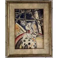 Кищенко А.М "Цирк", акварель. Размер 47,5х49,5 см.