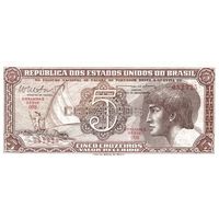 Бразилия 5 крузеиро образца 1961-1962 года UNC p166b