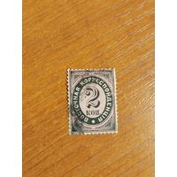 1879 Россия РОПиТ горизонтальное верже корабль флот (1-5)