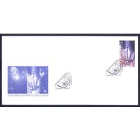 Казахстан Байконур 45 лет СГ