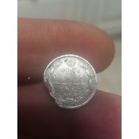 10 копеек 1913