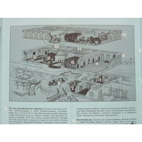 Буклет Белый дом США 1970 г