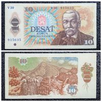 10 крон Чехословакия 1986 г.