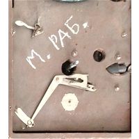 Мотор с корпусом к Молоту.