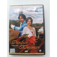 DVD диск фильм Фанфан Тюльпан