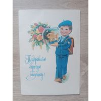 Зарубин 1982 чистая