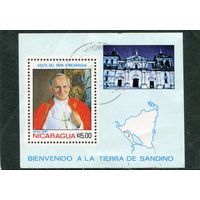 Никарагуа. Визит папы Иоанна Павла II. Блок