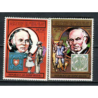 Гвинея-Бисау - 1978 - Роуленд Хилл. Авиамарки - 2 марки. MNH.  (Лот 4Ju)-T25P1