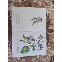 Мини открытка Письмина