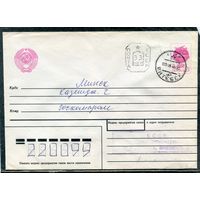 Беларусь. МК. Конверт п.п. Провизорий. Гашение Витебск 1992