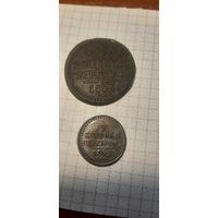 2 копейки и 1/2 серебром Российская Империя 1842 год