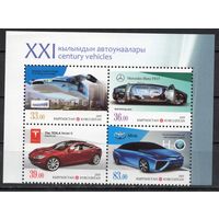 Киргизия 2015. Автомобили XXI века. Сцепка 4 марки (560)