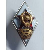 Ромб ВВИА им Жуковского .ммд