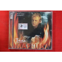 Александр Маршал – Батя (2002, CD)