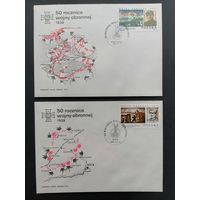 Польша 1989 Четыре КПД с полной серией марок "50-ая годовщина начала Второй мировой войны (оборонной войны Польши): оборонные сражения" (спецгашение) Mi.3216-3219 каталог 1.50 евро