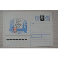 1989, 1990, ПК с ОМ; Слонов М., Всемирная филателистическая выставка. Лондон-90 (голубь с конвертом).