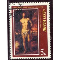 СССР 1987.. Живопись. Тициан. Святой Себастьян