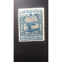 Гражданская война \53с\ Армения.1922 г. Местные мотивы. Лодочник