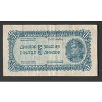 Югославия 5 динар 1944 года. Тип Р-49a. Состояние VF