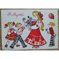 Збарская Н. 8 марта. 1982 г. Подписана