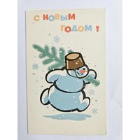 Стенин 1970 С новым годом