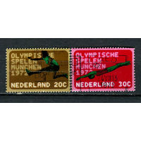 Нидерланды - 1972 - Летние Олимпийские игры - 2 марки. Гашеные.  (Лот 13JB)-TG3P56