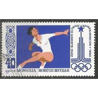 Монголия. Олимпиада Москва'80. Гимнастика. 1980г. Mi#1289.