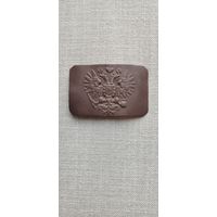 Пряга риа клеймо АОЧ