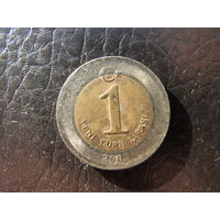 Турция. 1 лира.2005. С 20 копеек. Распродажа коллекции. Смотрите другие лоты.