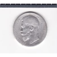 1 РУБЛЬ 1898 **