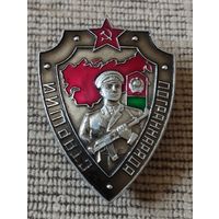 Знак. Старший пограннаряда.