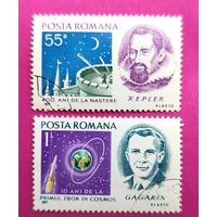 Румыния. Космос. ( 2 марки ) 1971 года. 10-3.