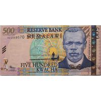Малави 500 Квача 2011 ХF 35