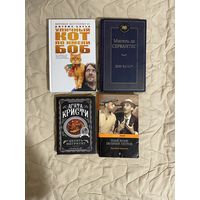 Лот книг художественная литература