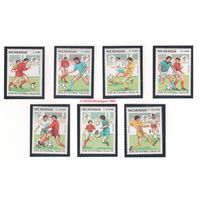 Никарагуа-1990(Мих.2985-2991)  , **  , Спорт, Футбол, ЧМ-1990 (полная серия)