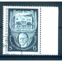 Австрия - 1978 [Mi. 1578] Гашеная (AT02)