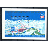 ГДР - 1975г. - Зимние Олимпийские игры - 1 блок - полная серия, MNH [Mi bl. 43]. #O-Se-Z-2-39