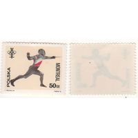 Польша 1976-06 2449 марка из серии Олимпийские игры в Монреале 50gr Фехтование k-132 (a1-12 ТОРГ/ВАША ЦЕНА